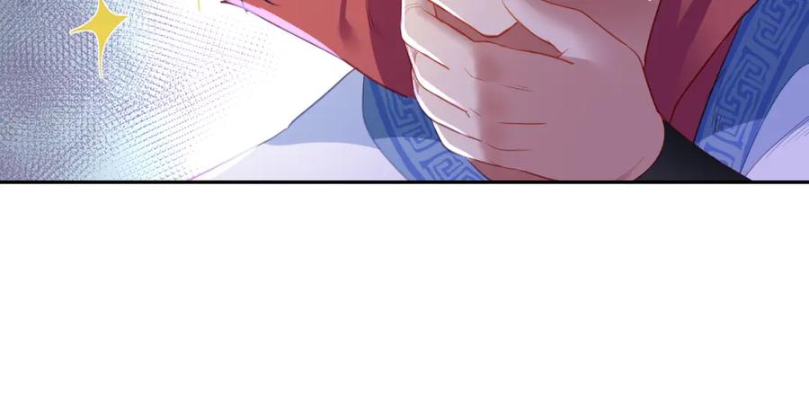 一切从我成为炉鼎开始 第6话 不速之客 第38页