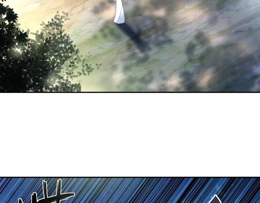 一切从我成为炉鼎开始 第6话 不速之客 第30页