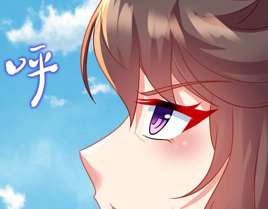 一切从我成为炉鼎开始 第78话 仇人相见 第40页