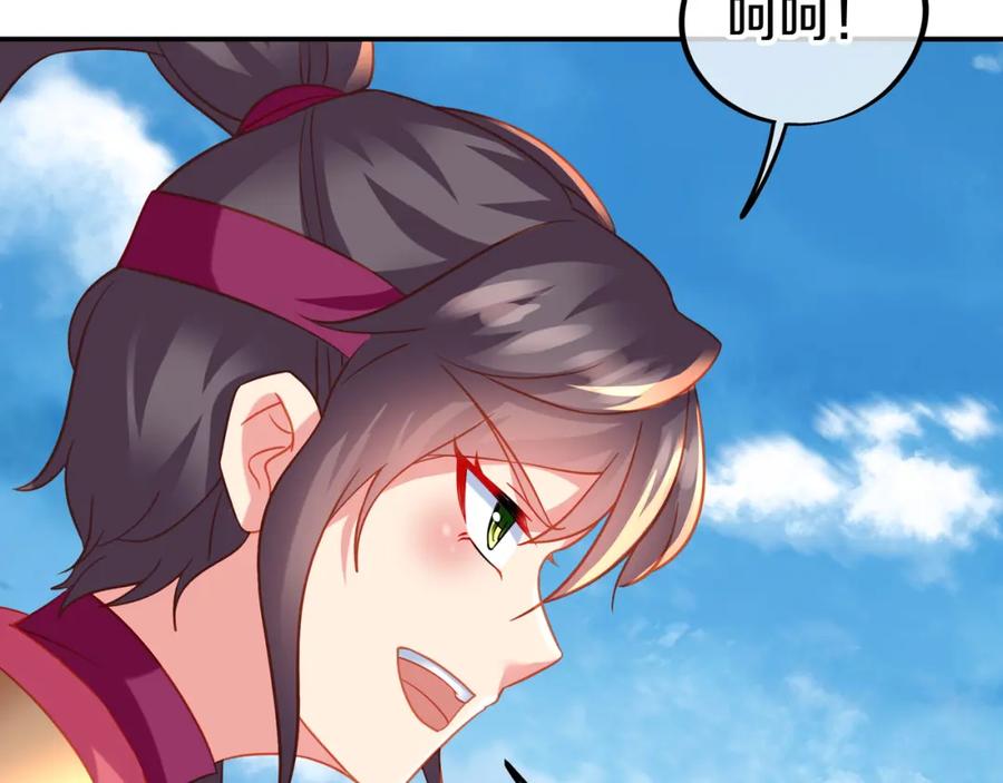 一切从我成为炉鼎开始 第78话 仇人相见 第63页