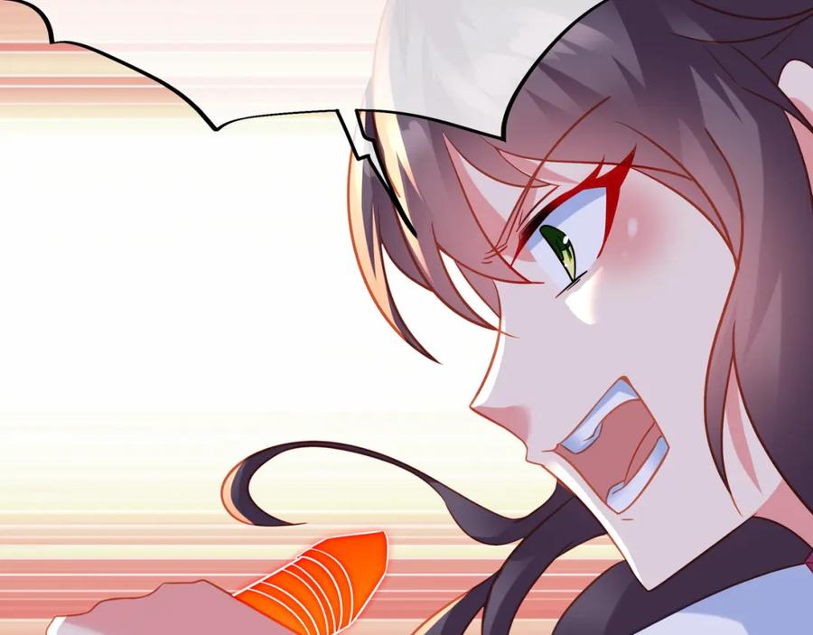 一切从我成为炉鼎开始 第78话 仇人相见 第96页