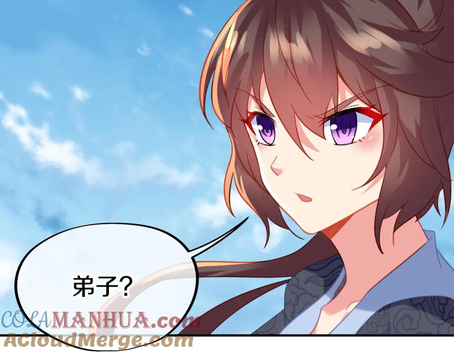 一切从我成为炉鼎开始 第78话 仇人相见 第49页