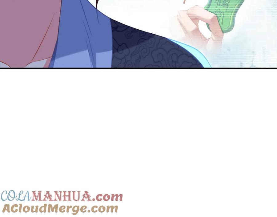 一切从我成为炉鼎开始 第78话 仇人相见 第57页