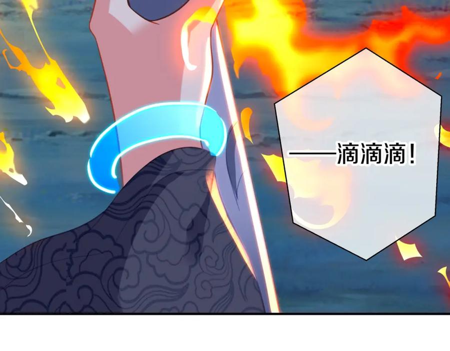 一切从我成为炉鼎开始 第79话 放弃考核 第92页