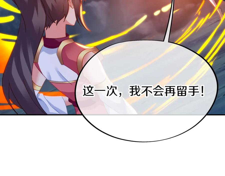 一切从我成为炉鼎开始 第79话 放弃考核 第90页