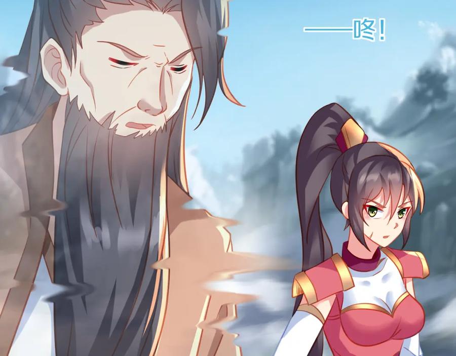 一切从我成为炉鼎开始 第79话 放弃考核 第107页