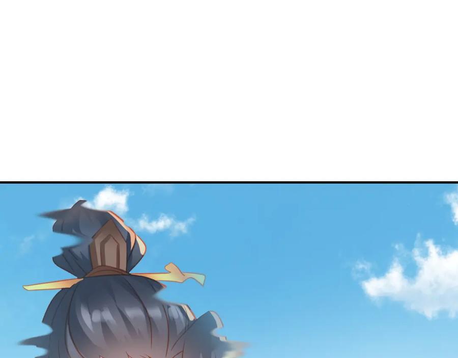 一切从我成为炉鼎开始 第79话 放弃考核 第106页