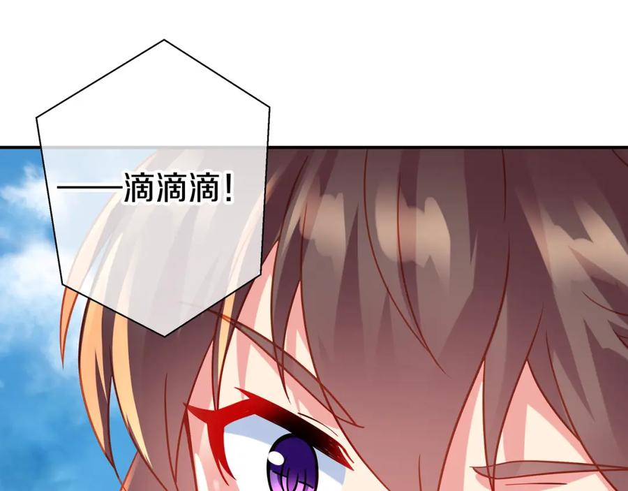 一切从我成为炉鼎开始 第79话 放弃考核 第94页