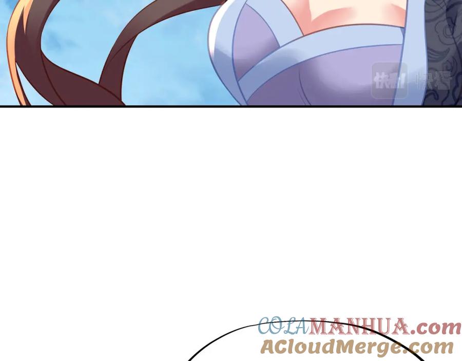一切从我成为炉鼎开始 第79话 放弃考核 第85页