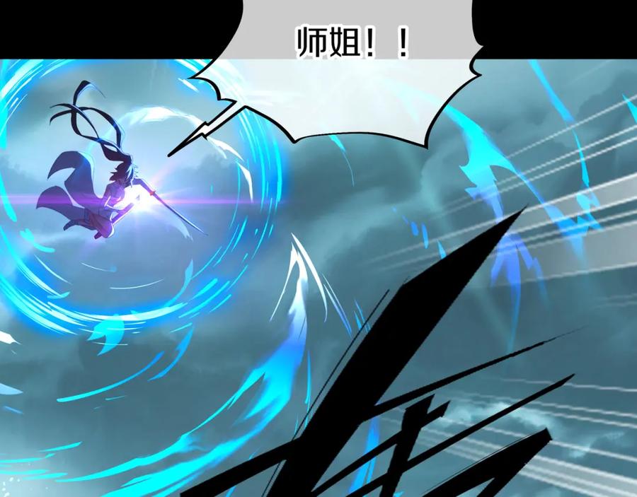 一切从我成为炉鼎开始 第79话 放弃考核 第11页