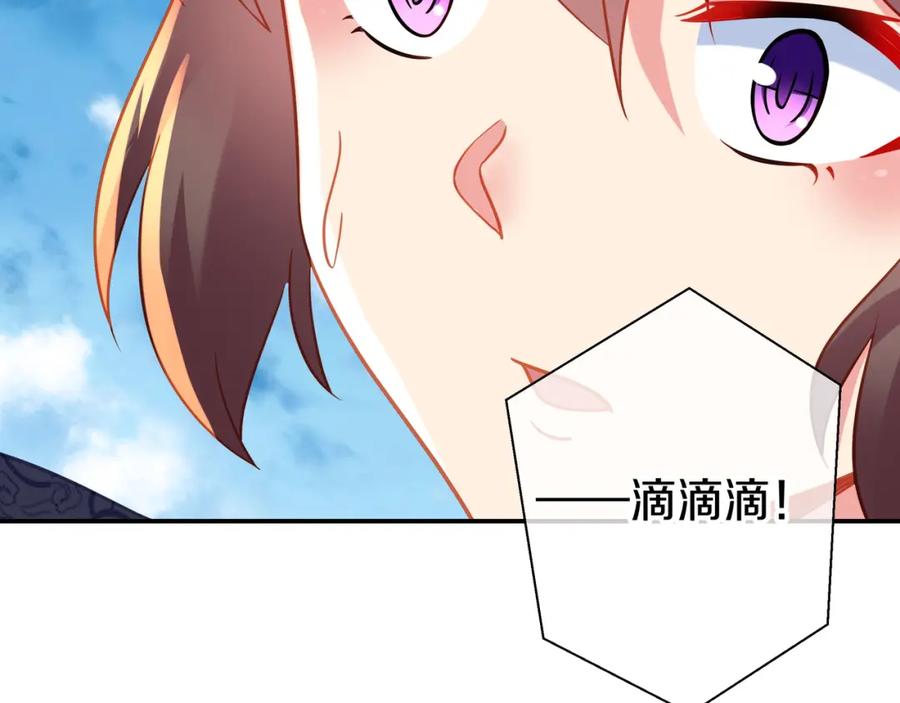 一切从我成为炉鼎开始 第79话 放弃考核 第95页