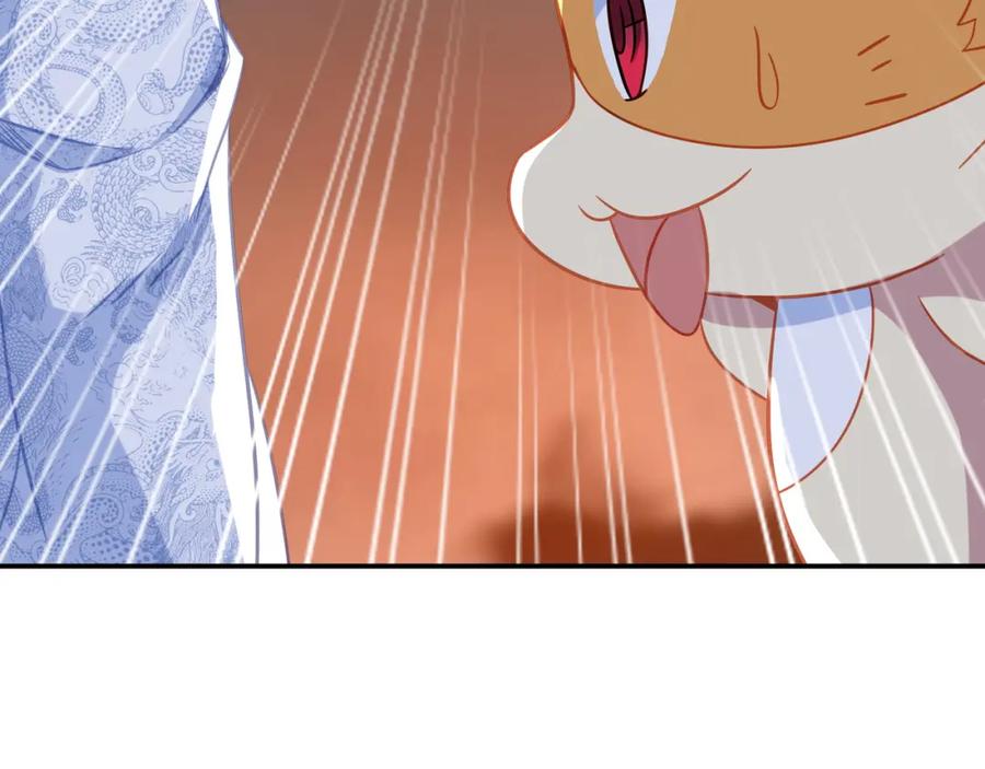 一切从我成为炉鼎开始 第80话 木尘与丹尊 第27页