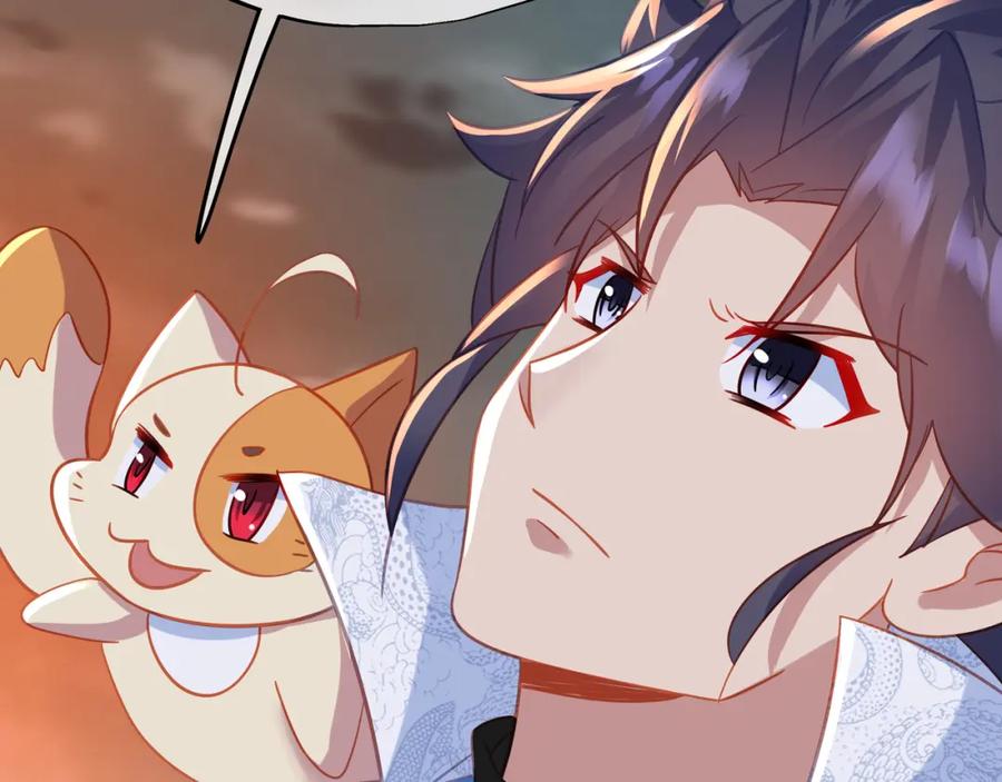 一切从我成为炉鼎开始 第80话 木尘与丹尊 第44页