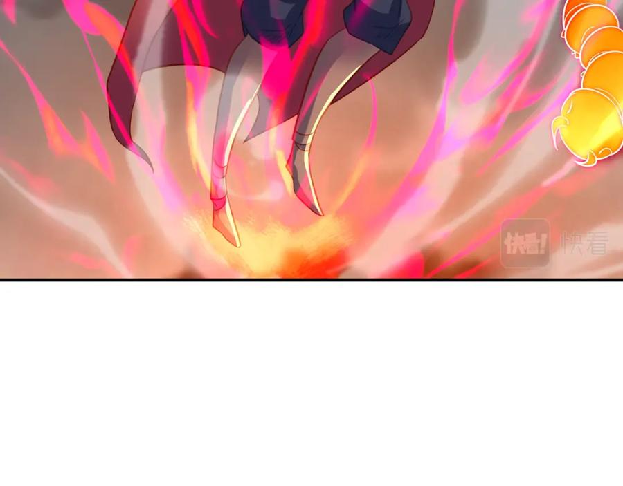 一切从我成为炉鼎开始 第80话 木尘与丹尊 第63页