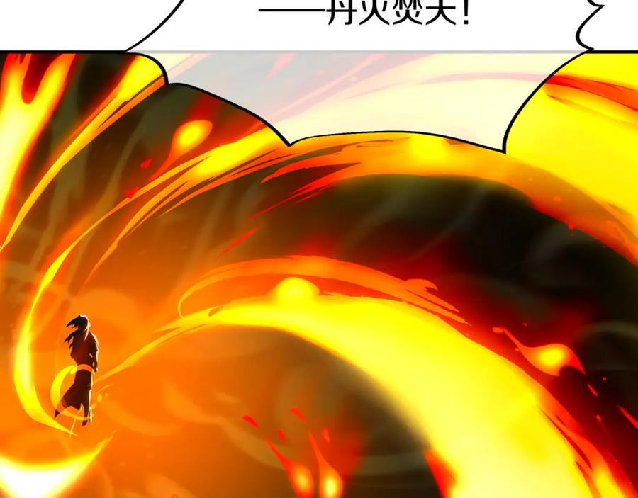 一切从我成为炉鼎开始 第80话 木尘与丹尊 第55页