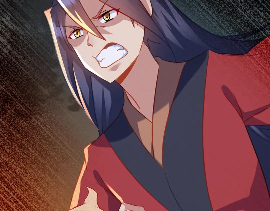 一切从我成为炉鼎开始 第80话 木尘与丹尊 第91页