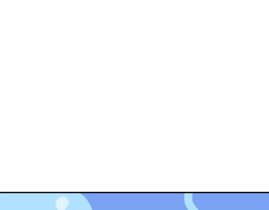 一切从我成为炉鼎开始 第80话 木尘与丹尊 第126页