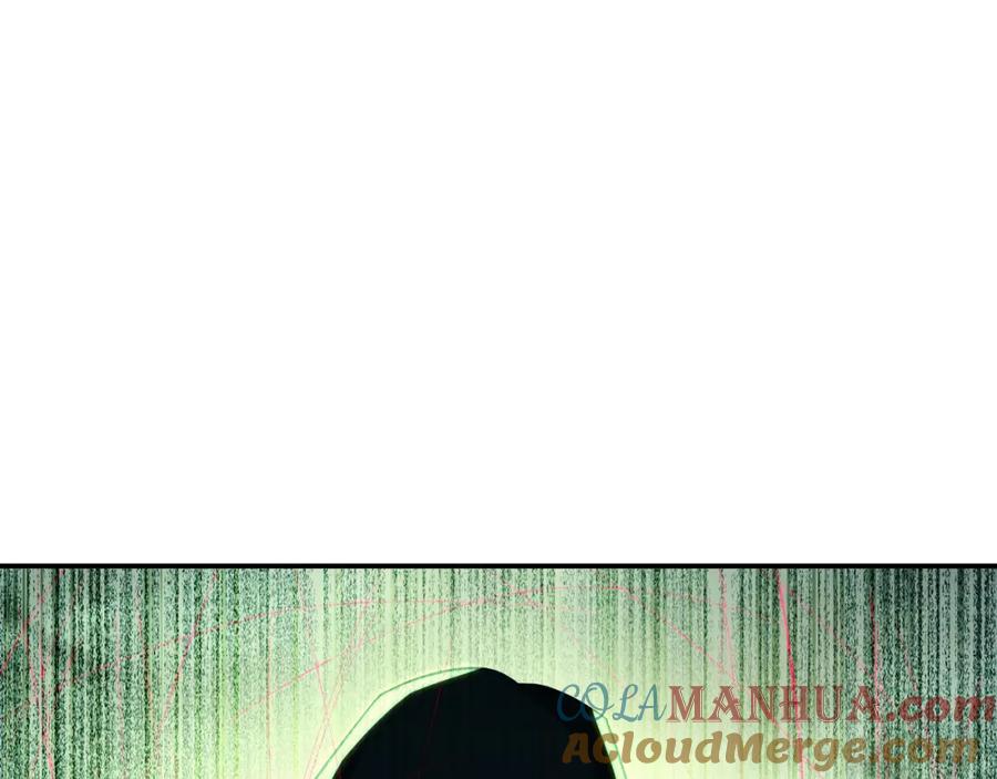 一切从我成为炉鼎开始 第80话 木尘与丹尊 第105页