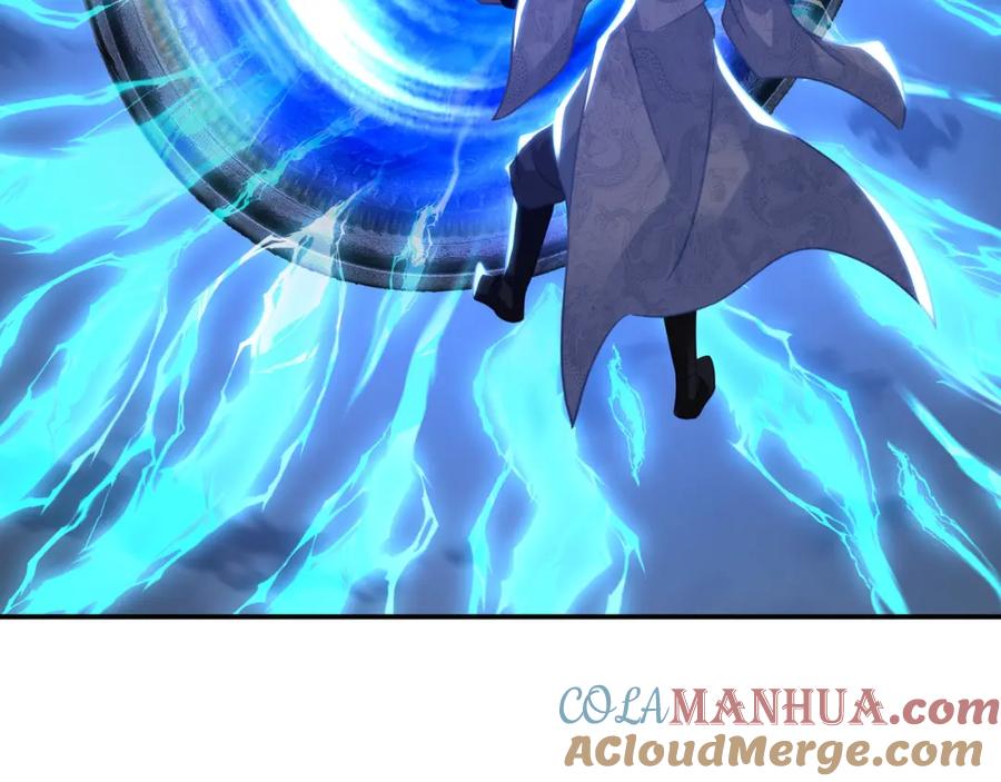 一切从我成为炉鼎开始 第80话 木尘与丹尊 第17页
