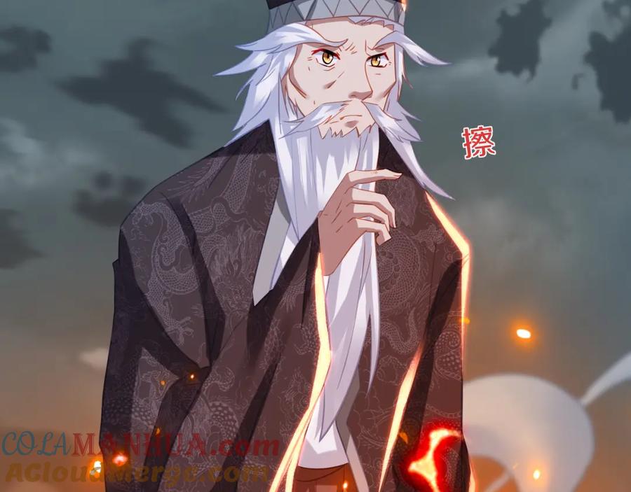 一切从我成为炉鼎开始 第81话 信任 第65页