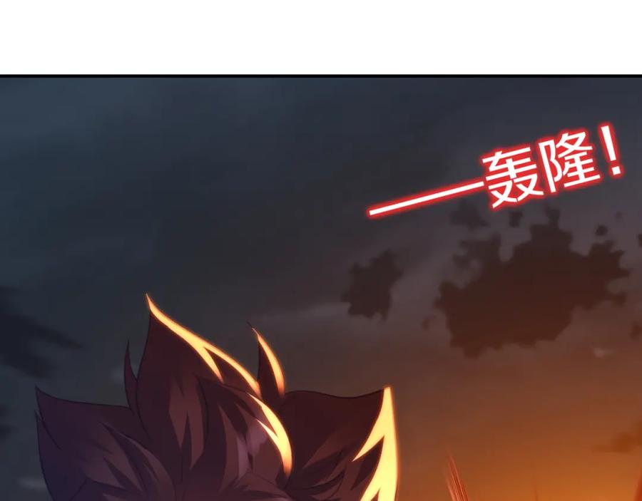 一切从我成为炉鼎开始 第81话 信任 第20页