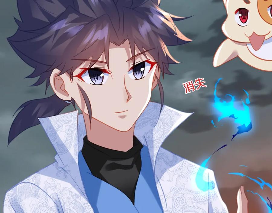 一切从我成为炉鼎开始 第81话 信任 第26页