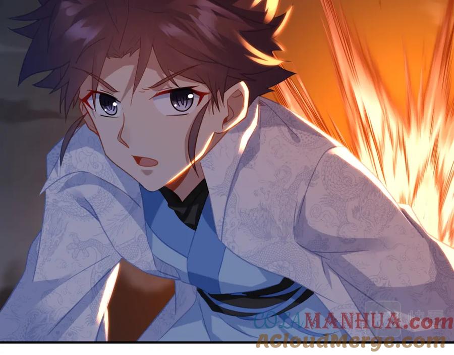 一切从我成为炉鼎开始 第81话 信任 第21页