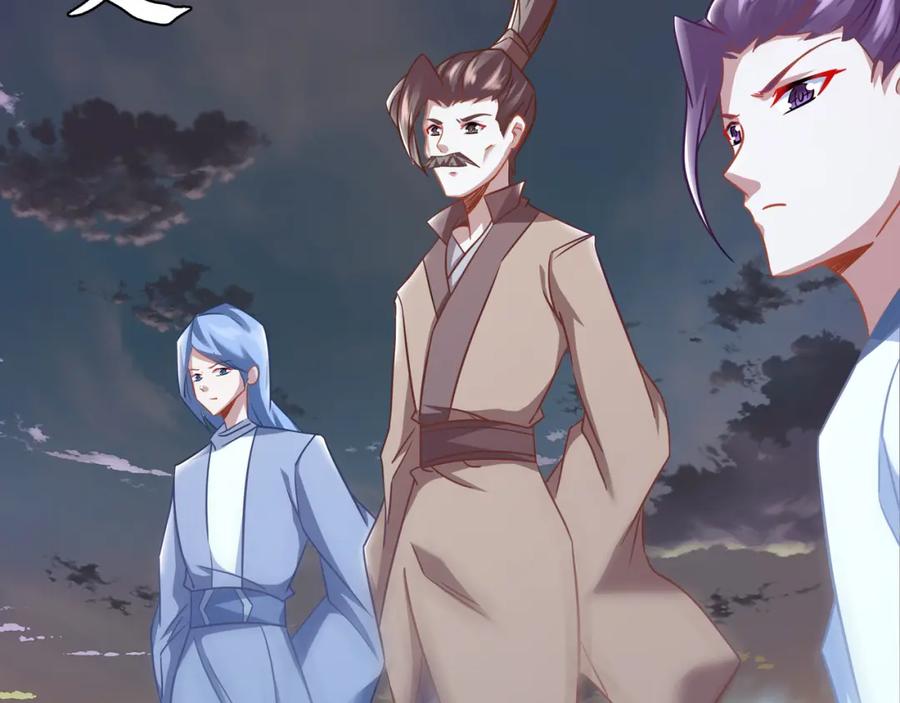 一切从我成为炉鼎开始 第82话 最初的起点 第78页