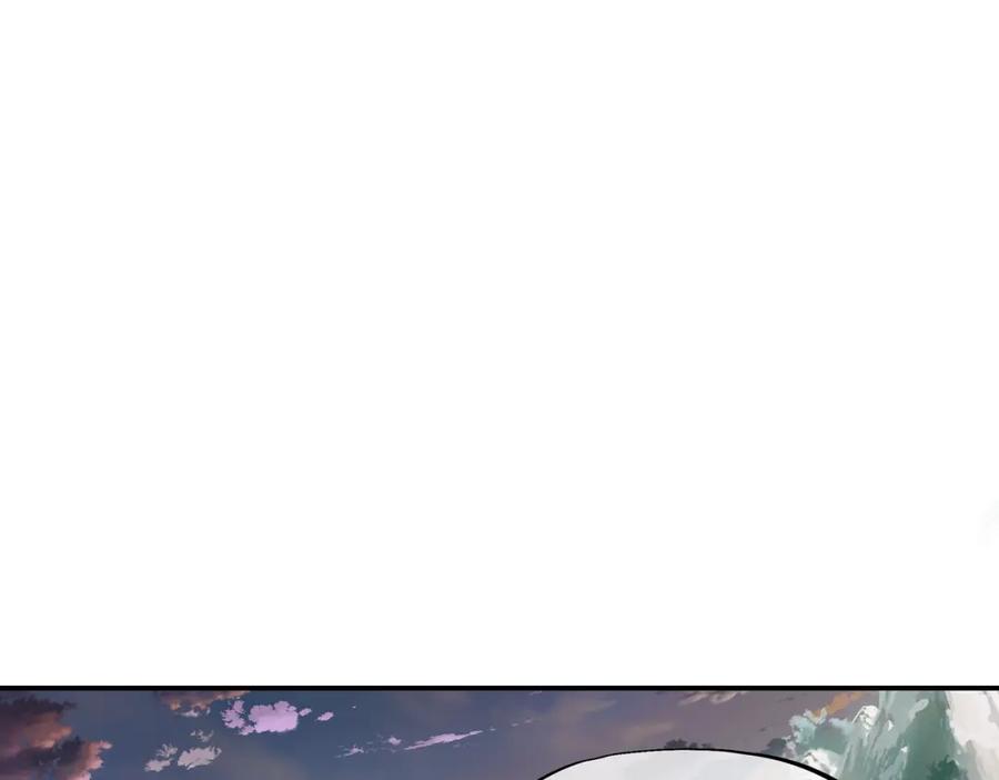 一切从我成为炉鼎开始 第82话 最初的起点 第80页