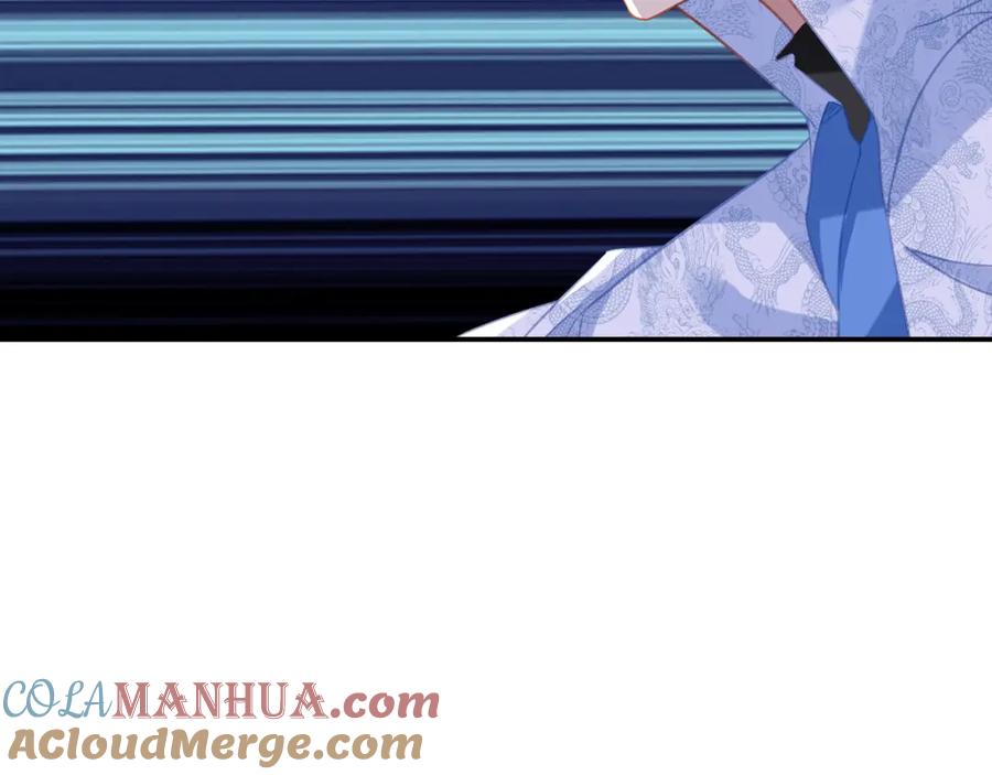 一切从我成为炉鼎开始 第82话 最初的起点 第45页