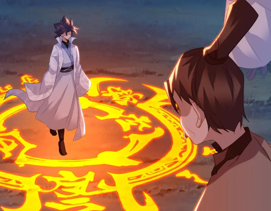一切从我成为炉鼎开始 第82话 最初的起点 第23页