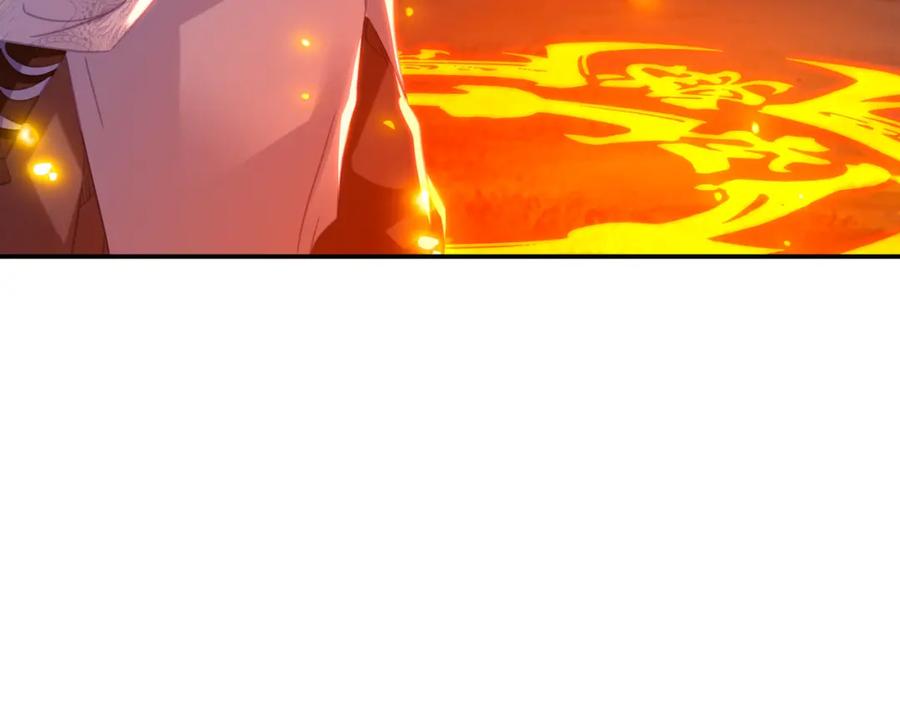 一切从我成为炉鼎开始 第82话 最初的起点 第18页