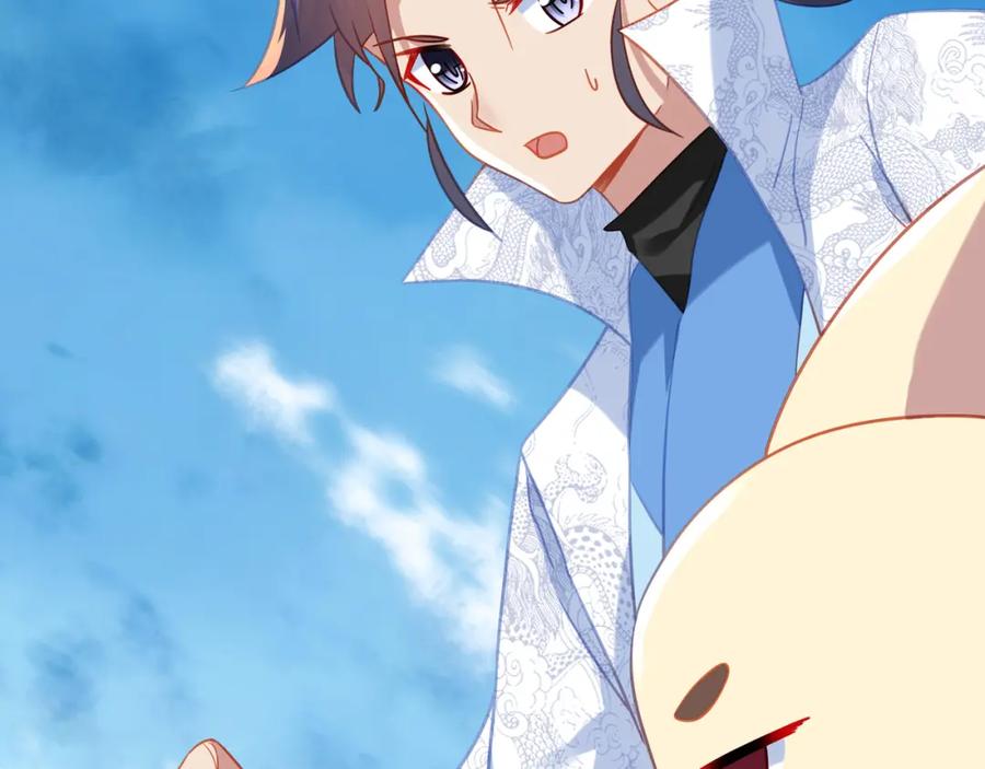 一切从我成为炉鼎开始 第83话 偶遇“故人” 第131页