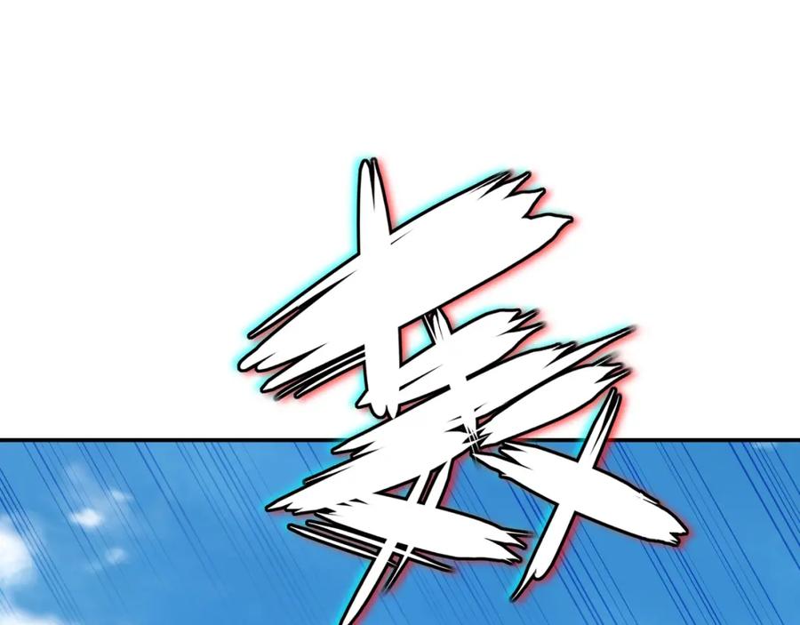 一切从我成为炉鼎开始 第83话 偶遇“故人” 第90页