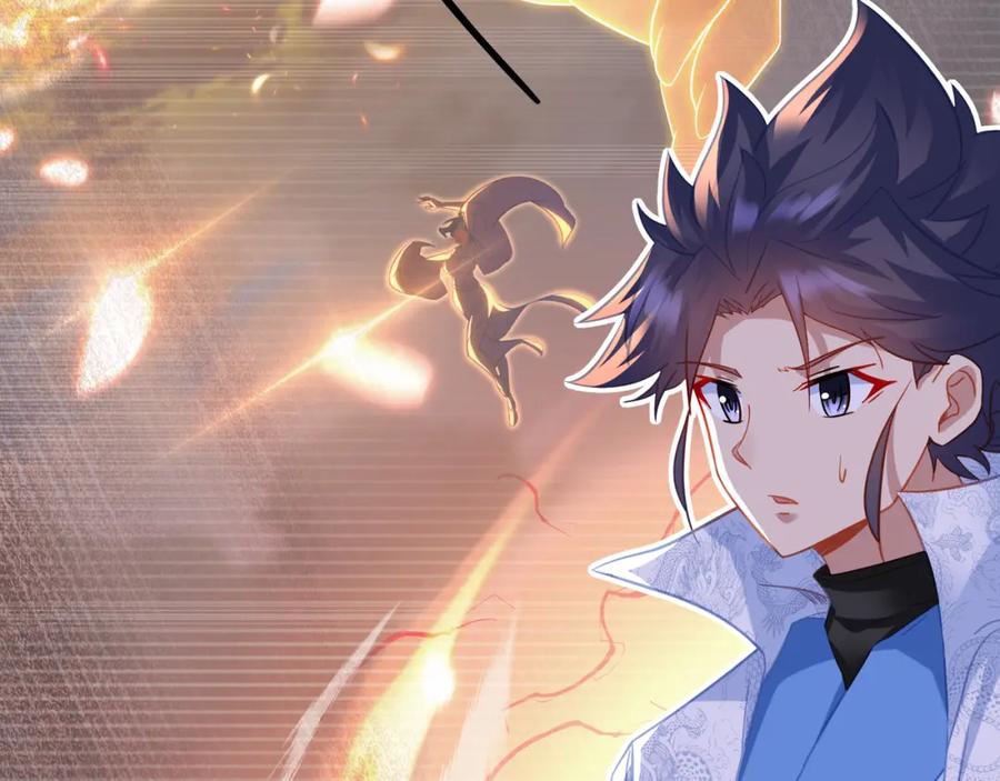 一切从我成为炉鼎开始 第83话 偶遇“故人” 第84页