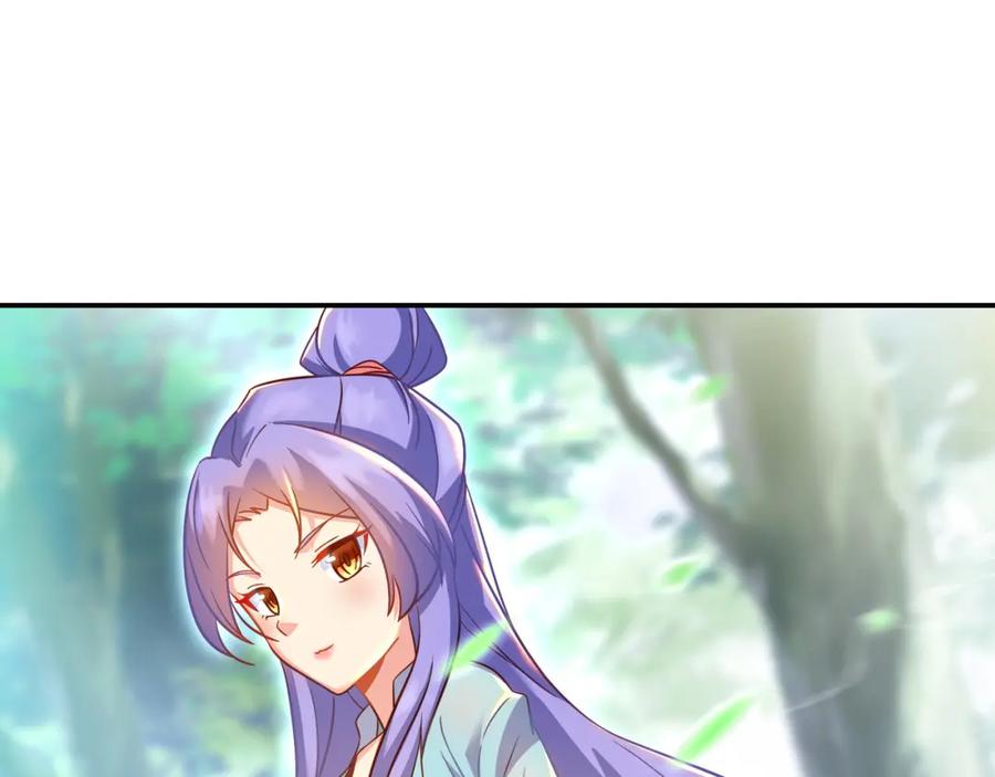 一切从我成为炉鼎开始 第84话 “巧”遇师姐 第11页