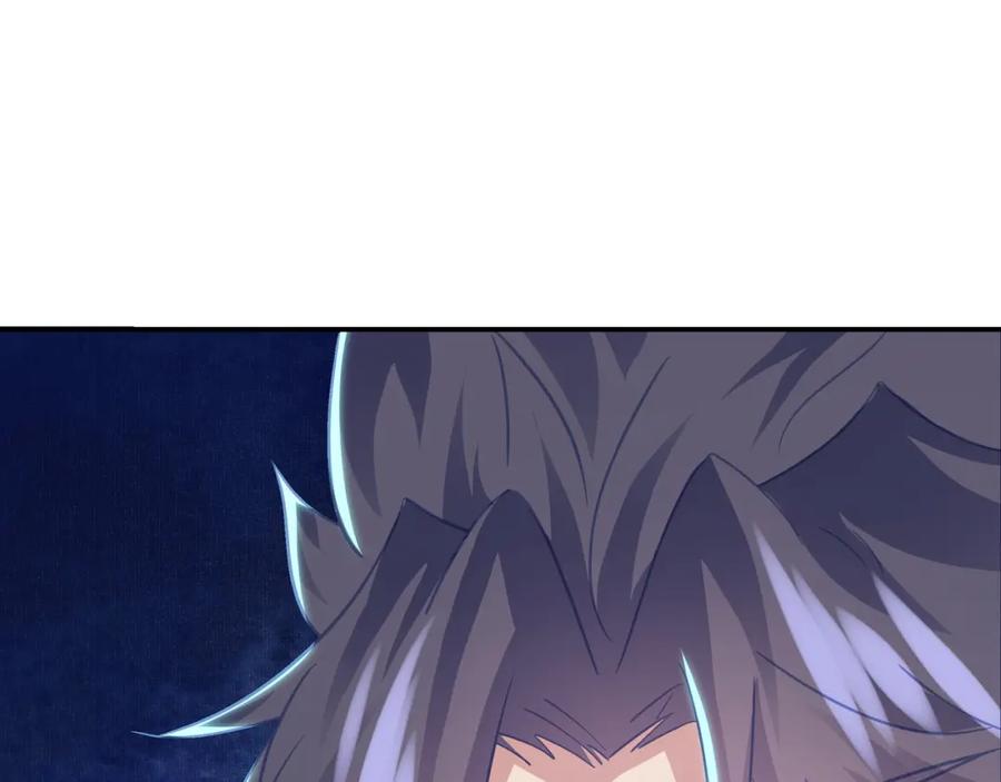 一切从我成为炉鼎开始 第84话 “巧”遇师姐 第98页