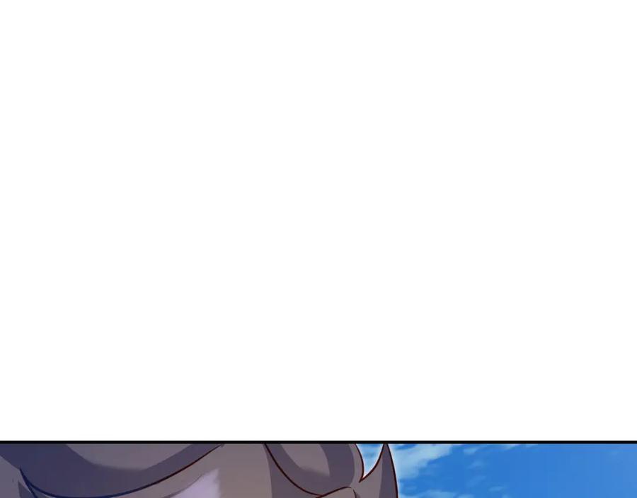 一切从我成为炉鼎开始 第84话 “巧”遇师姐 第14页