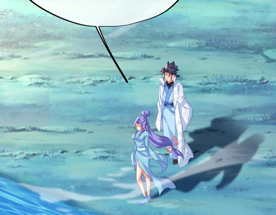 一切从我成为炉鼎开始 第84话 “巧”遇师姐 第46页
