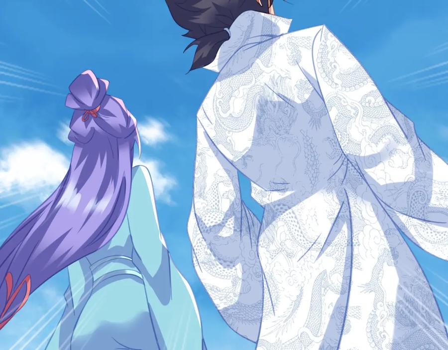 一切从我成为炉鼎开始 第84话 “巧”遇师姐 第120页
