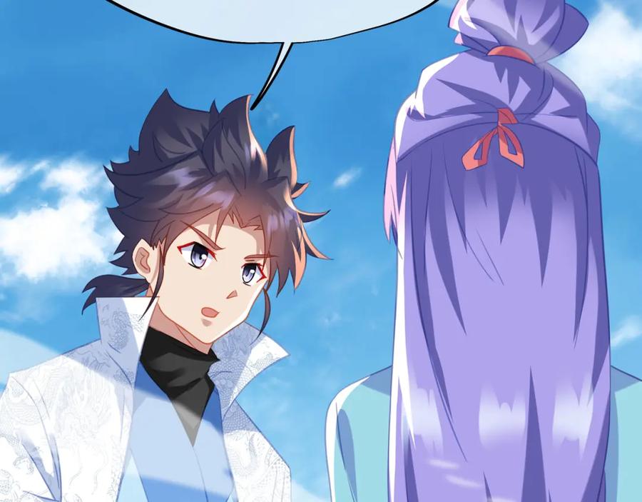 一切从我成为炉鼎开始 第84话 “巧”遇师姐 第28页