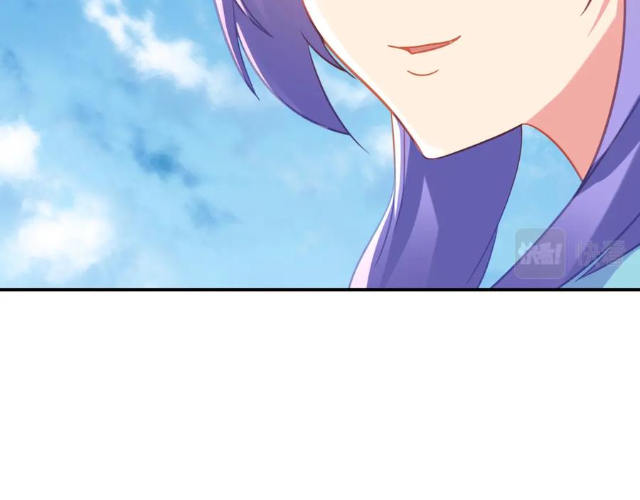 一切从我成为炉鼎开始 第84话 “巧”遇师姐 第26页