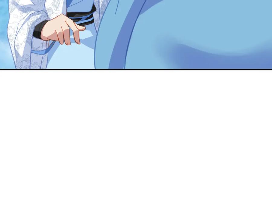 一切从我成为炉鼎开始 第84话 “巧”遇师姐 第56页