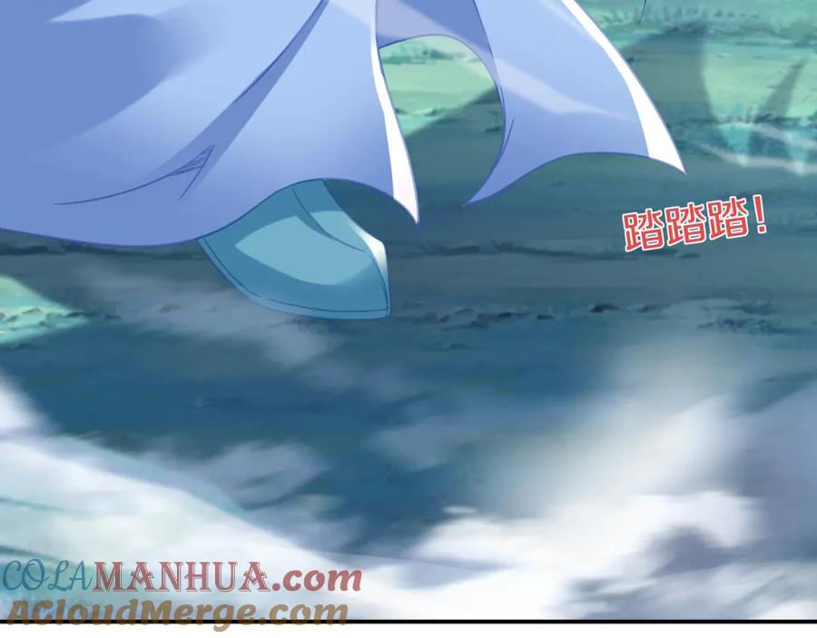 一切从我成为炉鼎开始 第85话 南宫羽的道 第129页