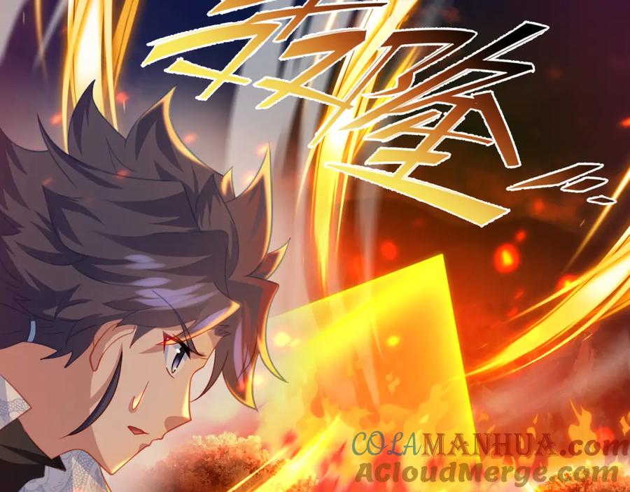 一切从我成为炉鼎开始 第85话 南宫羽的道 第101页