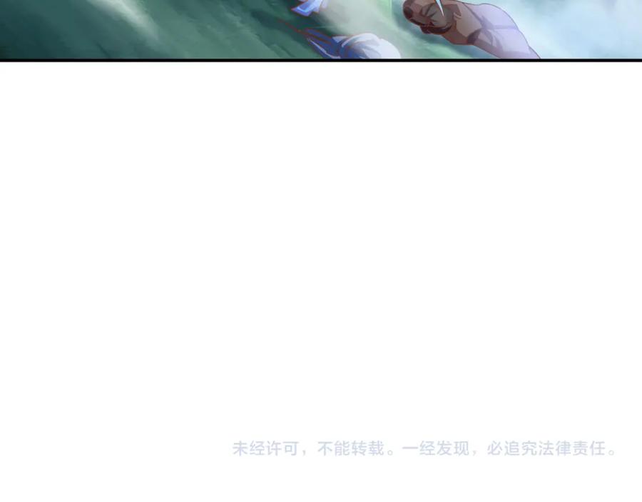 一切从我成为炉鼎开始 第85话 南宫羽的道 第142页