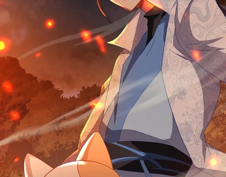 一切从我成为炉鼎开始 第85话 南宫羽的道 第98页