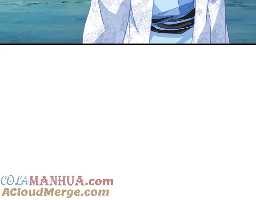 一切从我成为炉鼎开始 第86话 各有准备 第85页