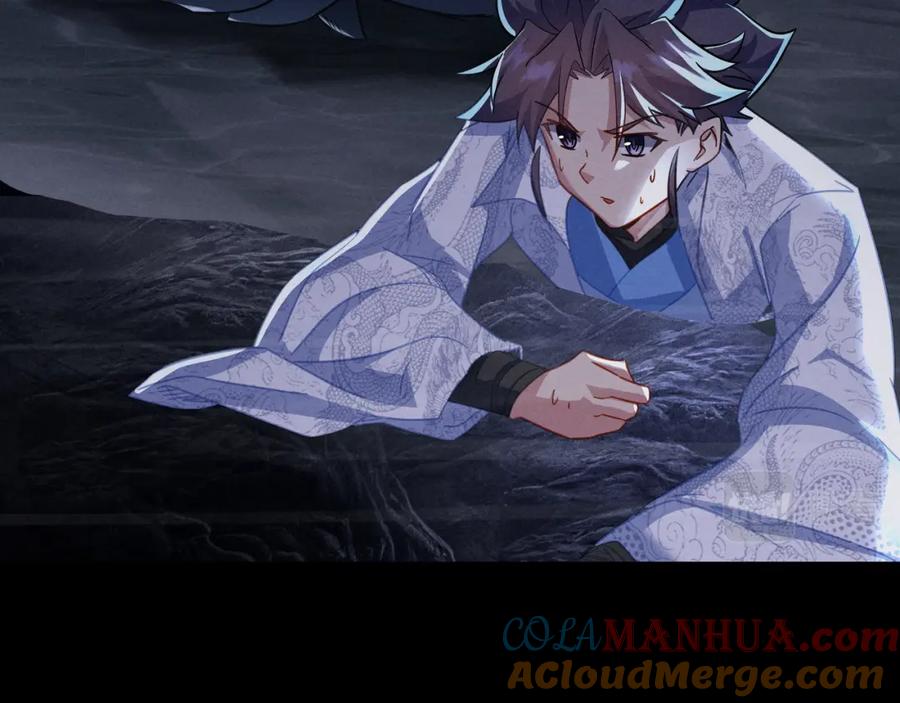 一切从我成为炉鼎开始 第86话 各有准备 第101页