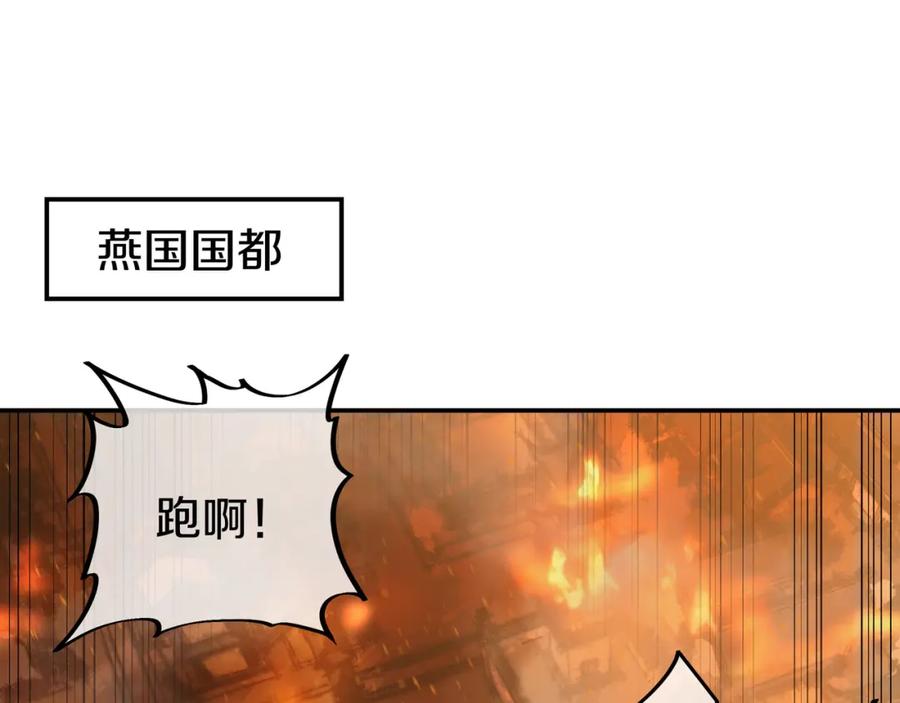 一切从我成为炉鼎开始 第86话 各有准备 第120页